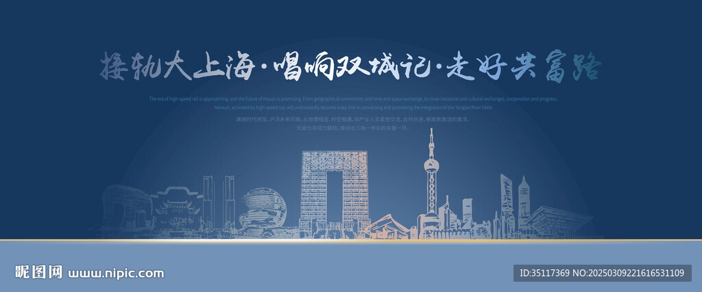 南潯