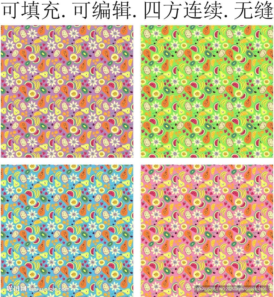水果花紋  服裝印花