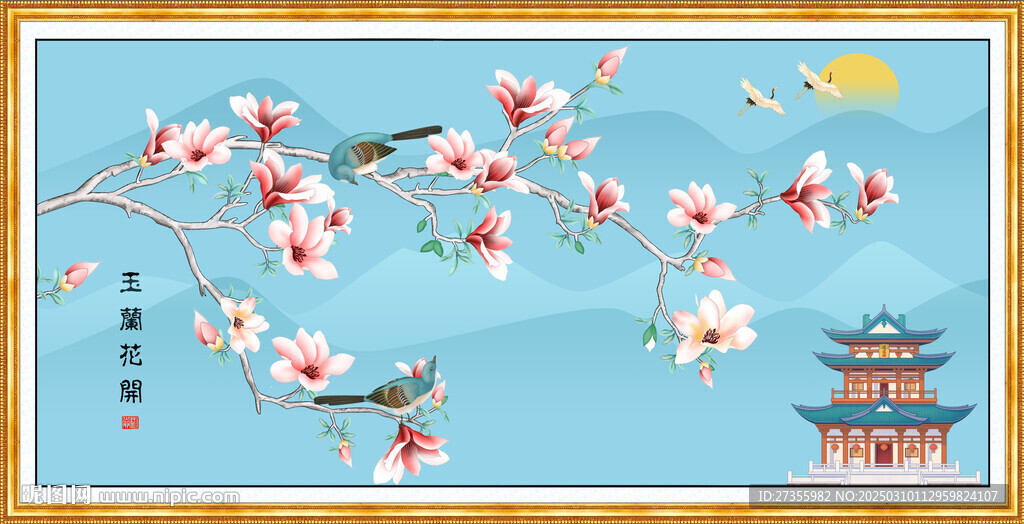 玉蘭花