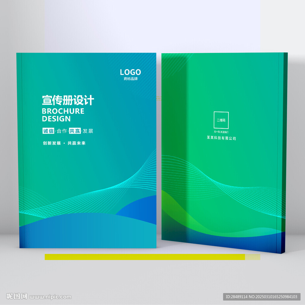 簡約封面