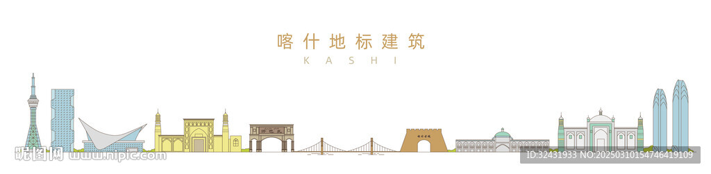 喀什地標(biāo)建筑