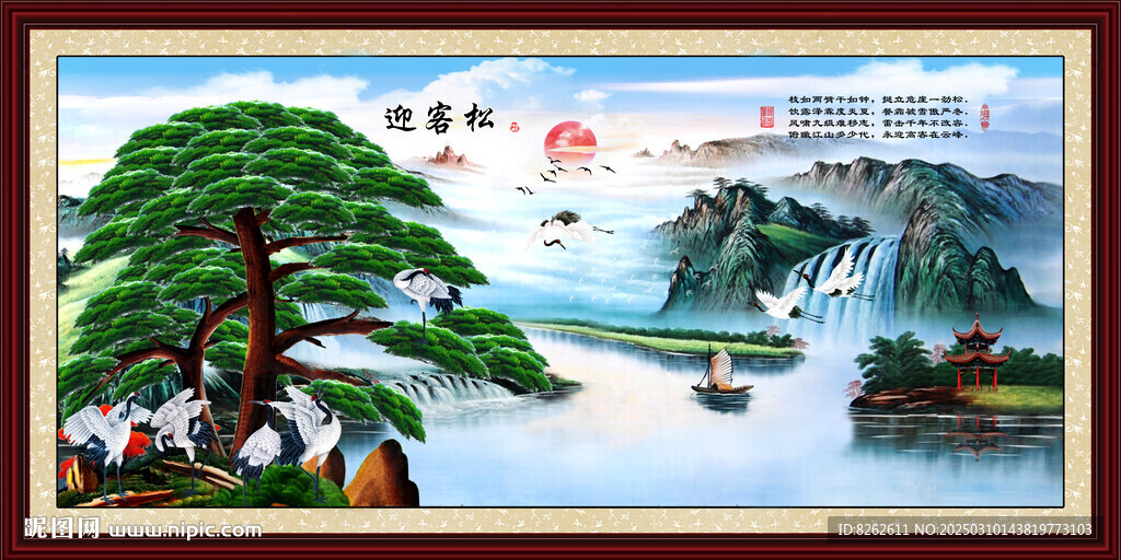 壁畫迎客松