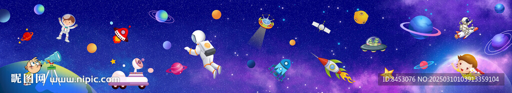 卡通宇宙星球太空兒童房背景墻