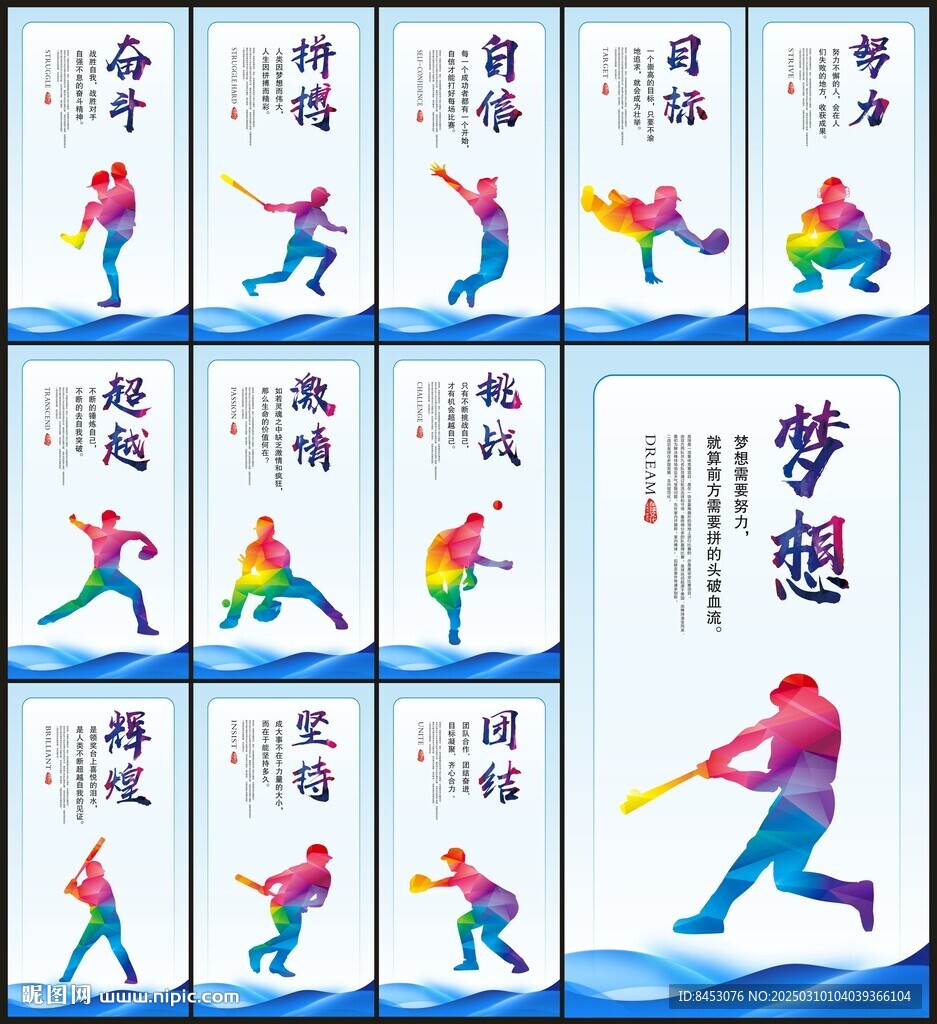 壘球