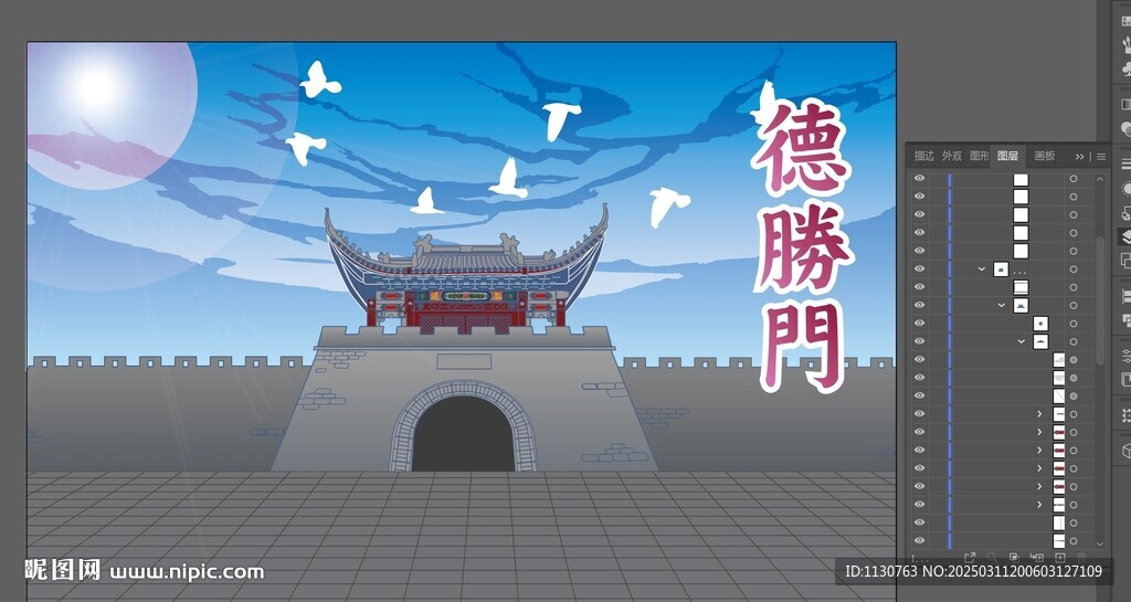 德勝門