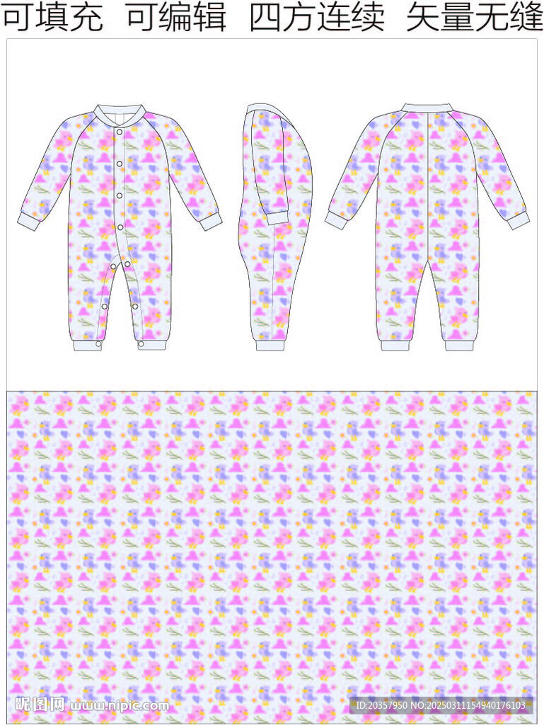  寶寶衣 新生兒衣服
