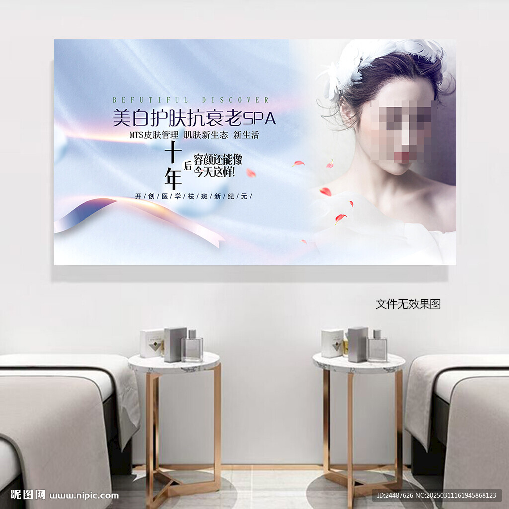 抗衰老