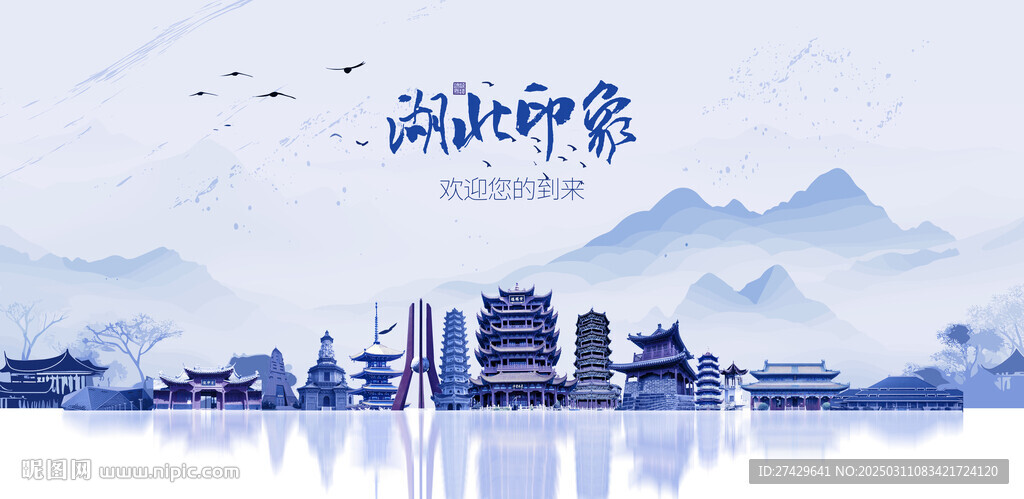 湖北