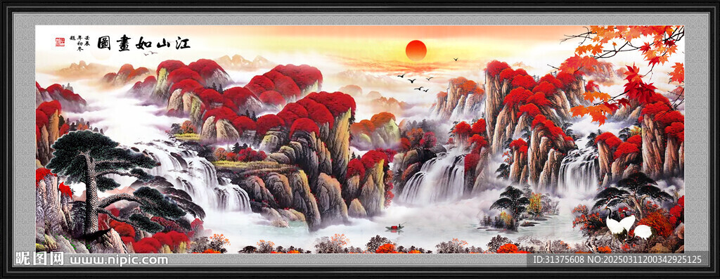 迎客松山水畫(huà)