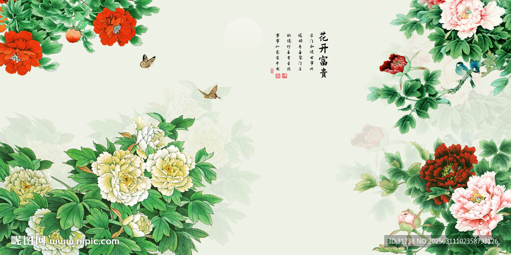 花開(kāi)富貴牡丹國(guó)畫(huà)背景墻