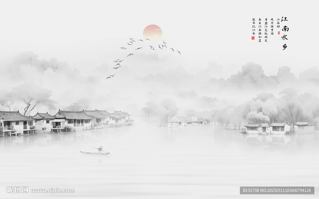 新中式水墨山水風(fēng)景畫