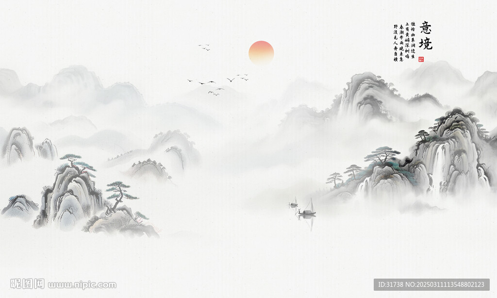 山水水墨畫背景墻