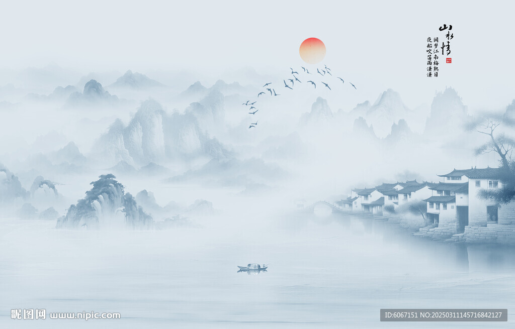 水墨江南山水畫背景墻