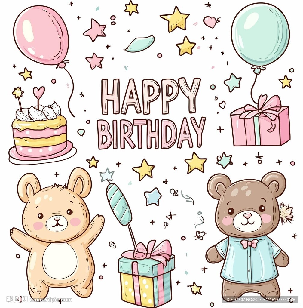 卡通兒童生日派對