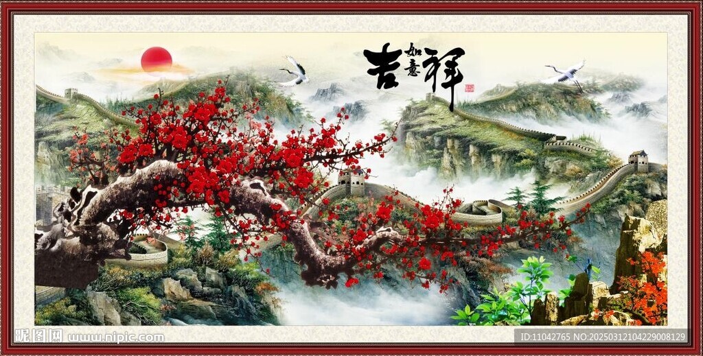 梅花