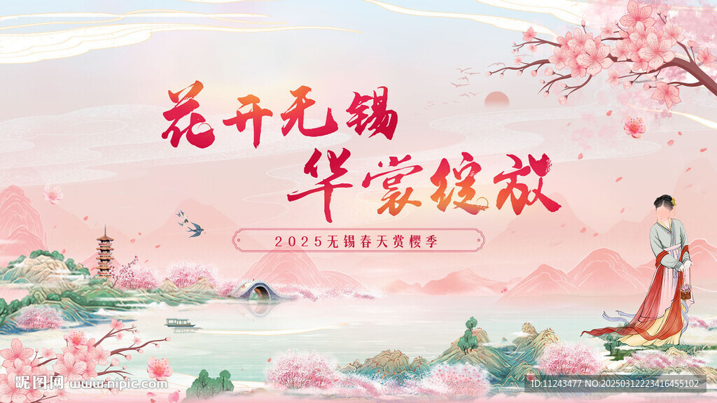 主背景