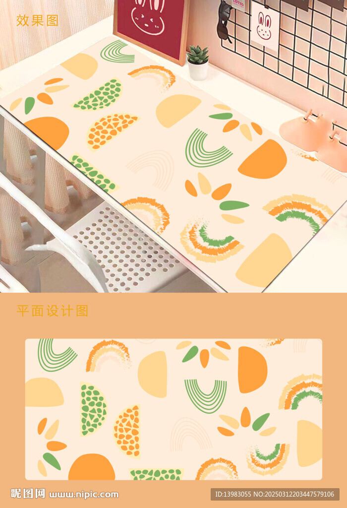 甜美風鼠標墊圖案設計