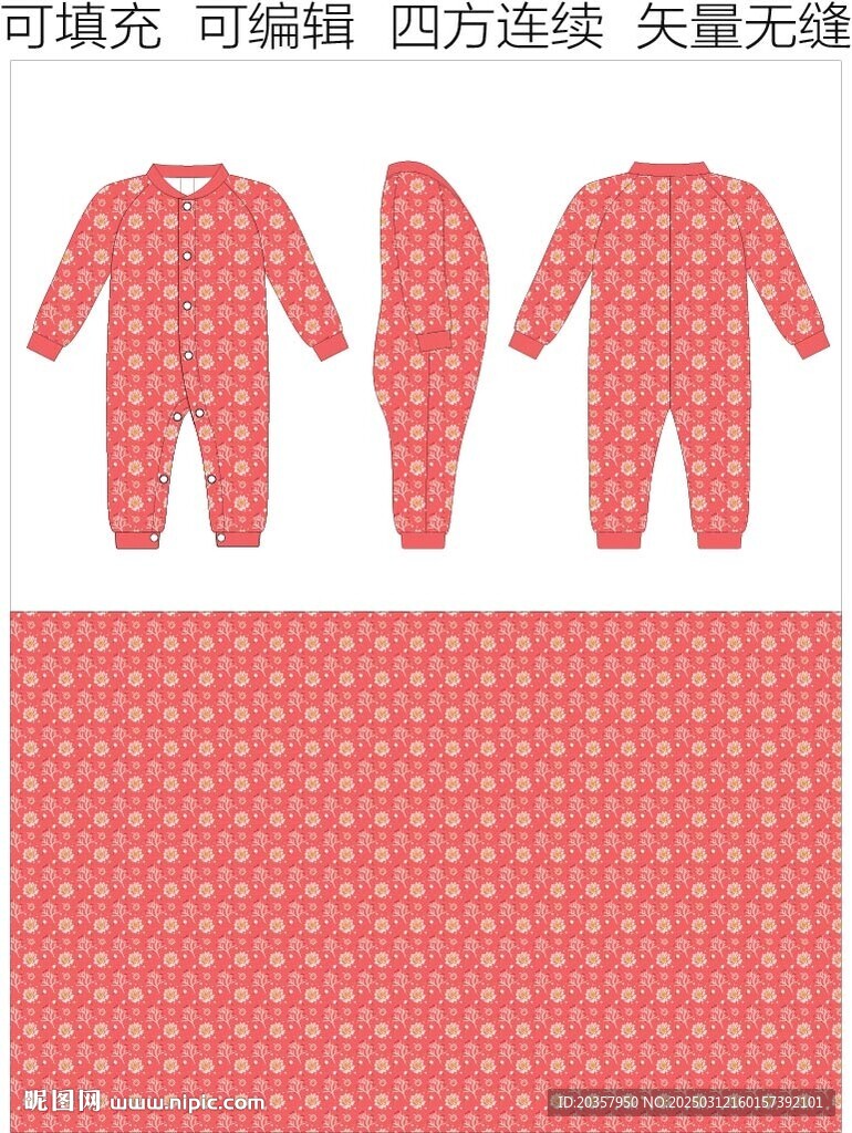 女寶寶衣服 花卉圖案