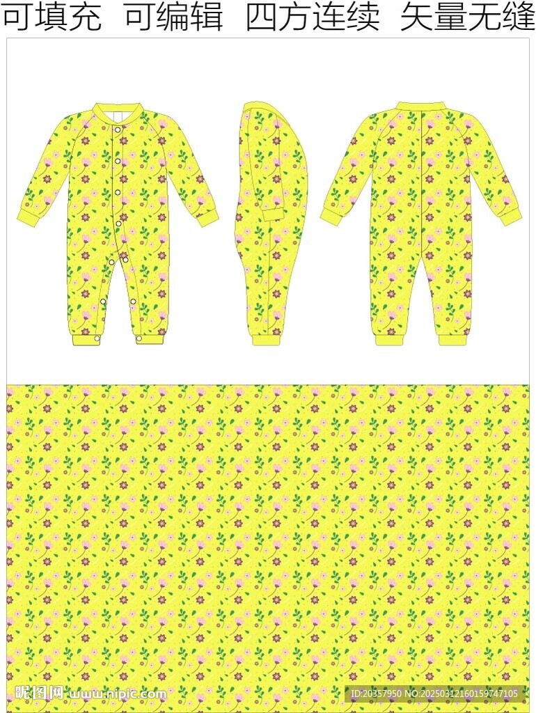  新生兒衣服 童裝印花