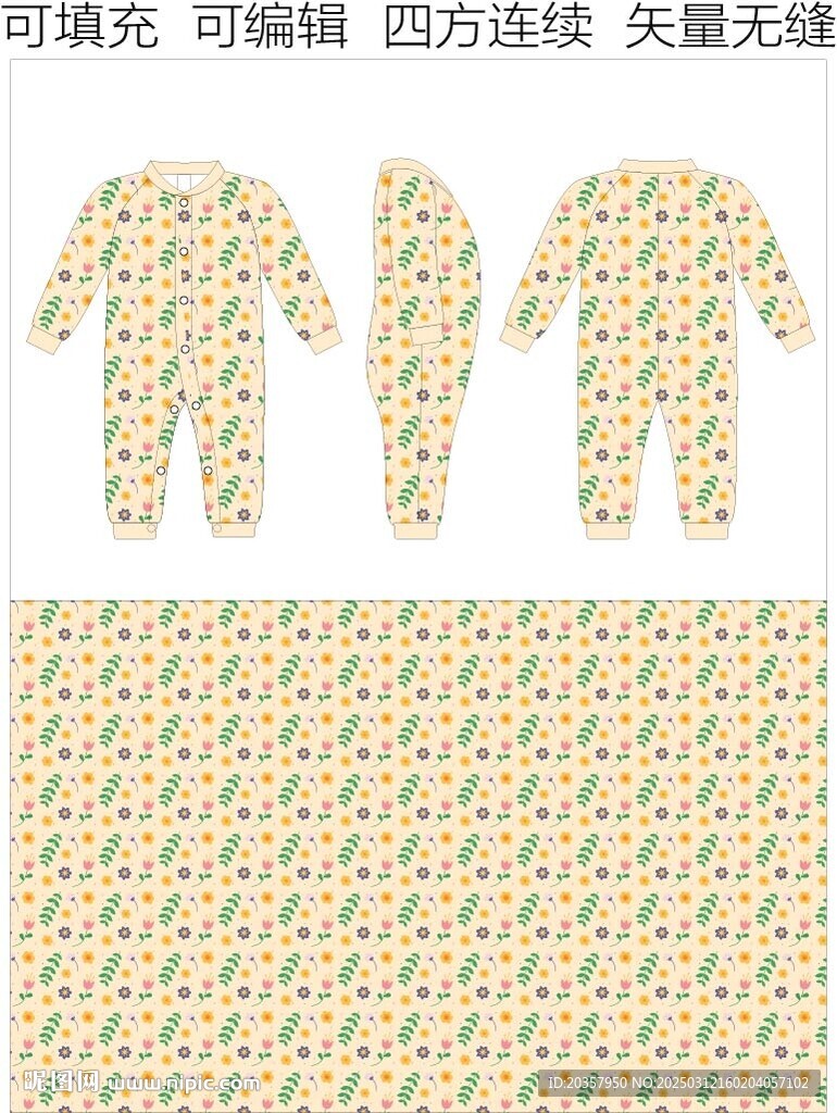 嬰幼兒衣服 兒童服裝 花朵圖案