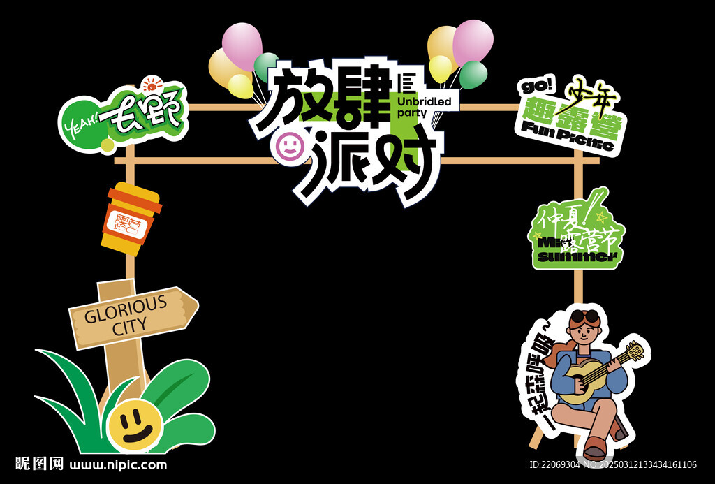 春天美陳門頭