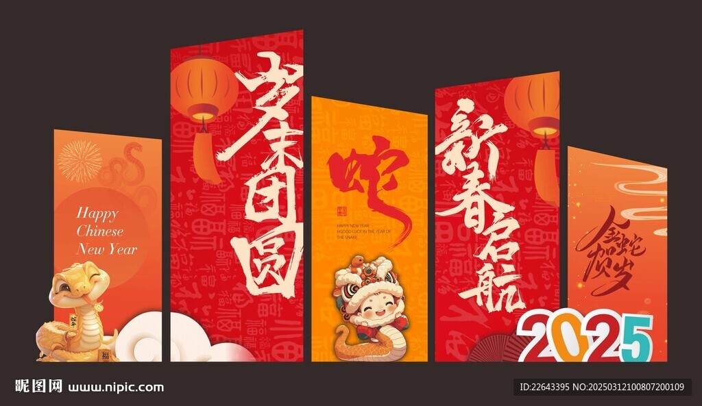 美陳設計