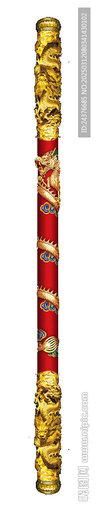 金箍棒