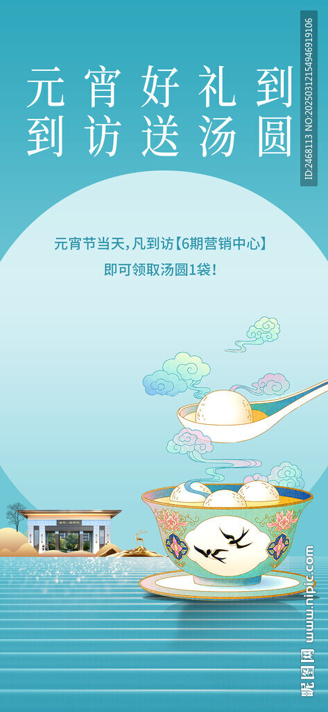 地產(chǎn)廣告