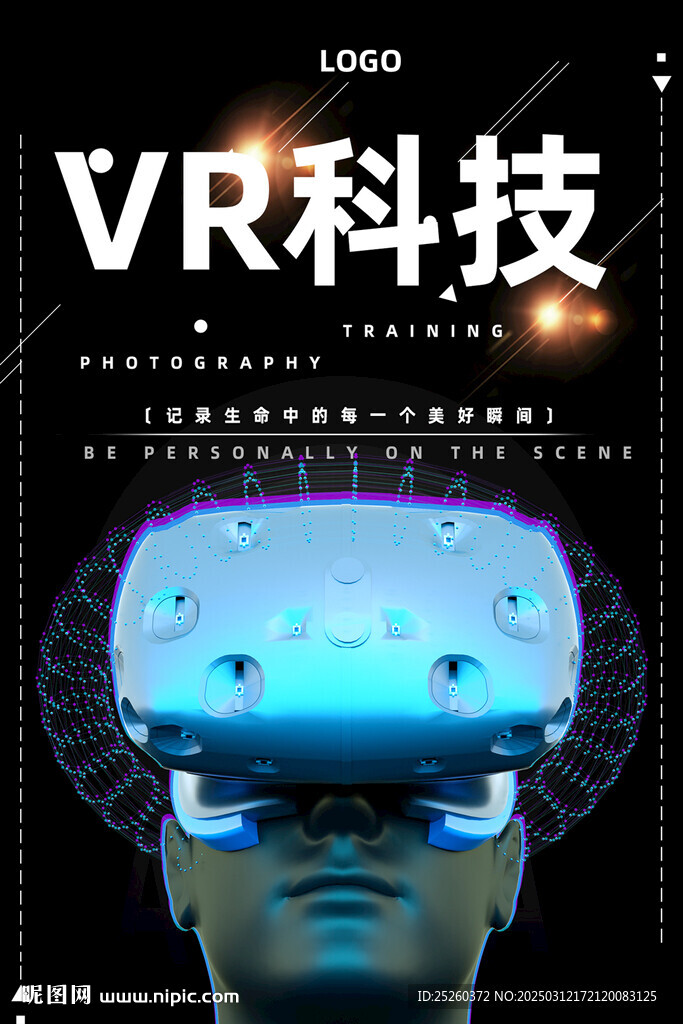 VR海報