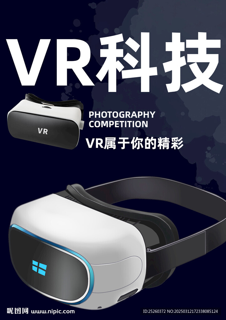 VR海報