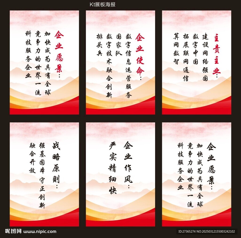 企業(yè)文化標(biāo)語