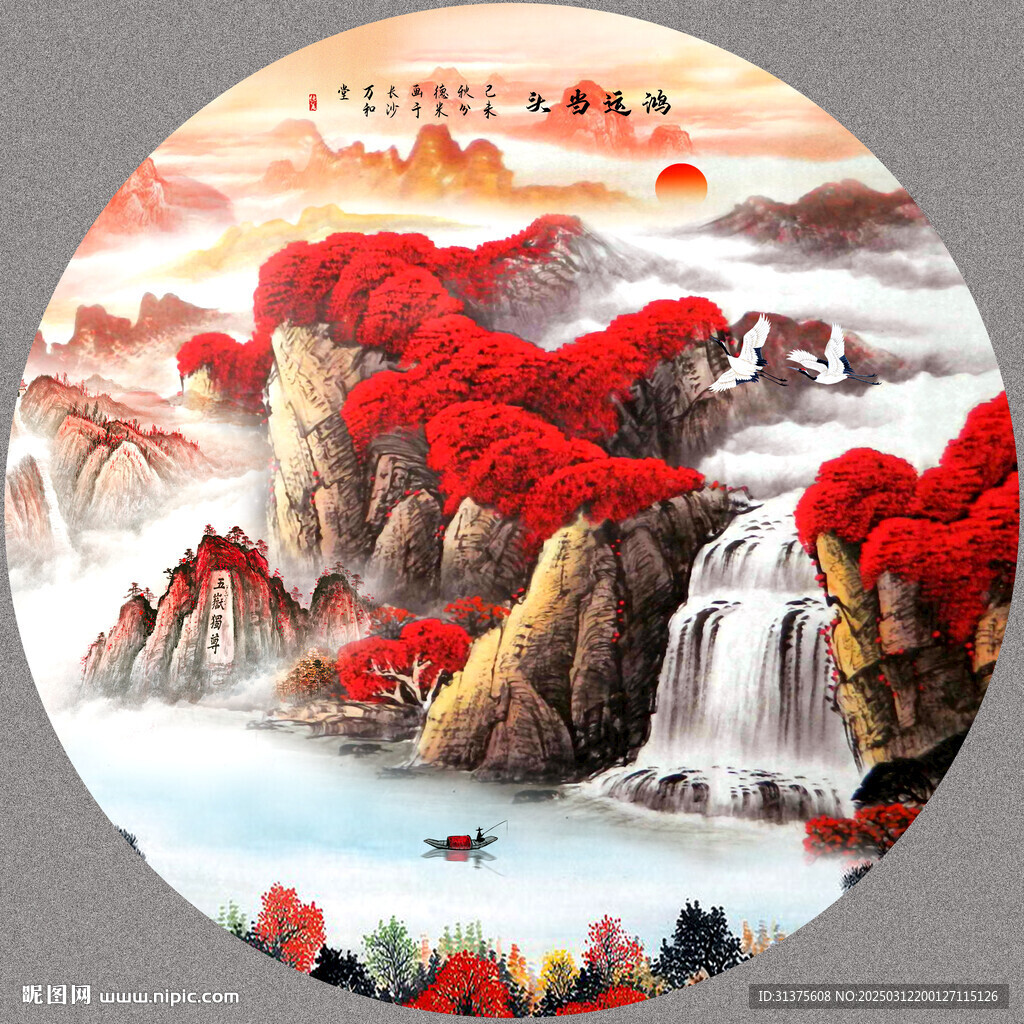 鴻運當頭