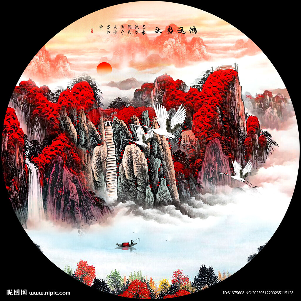 圓形山水畫