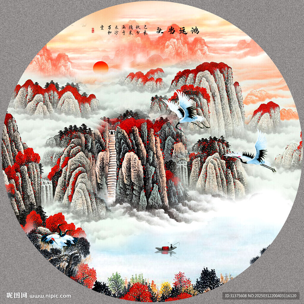 風(fēng)水畫
