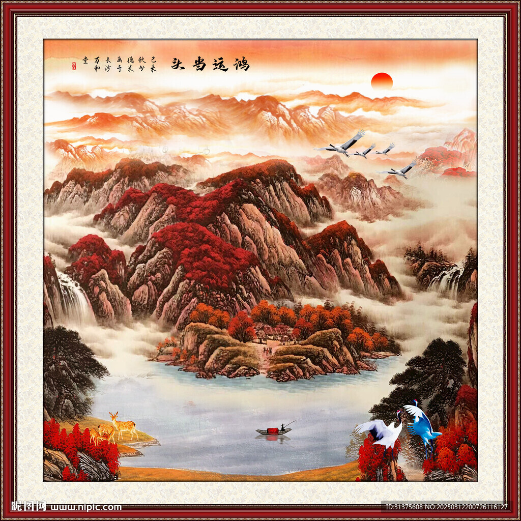 背有靠山