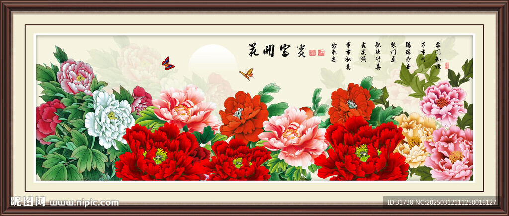 花好月圓牡丹圖