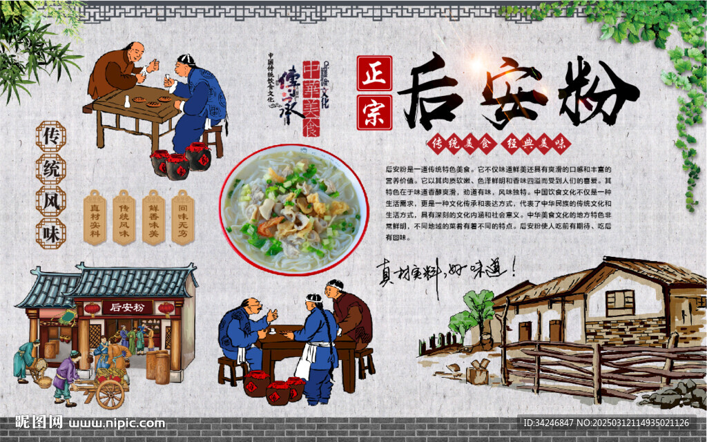 后安粉