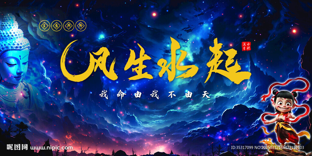 魚缸背景