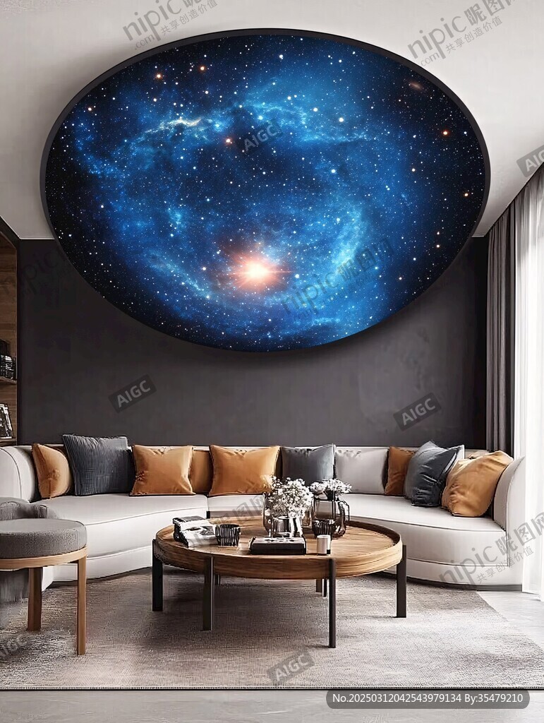 銀河星空客廳
