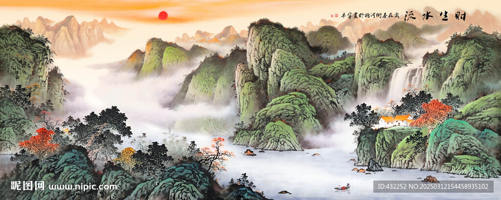 山水畫