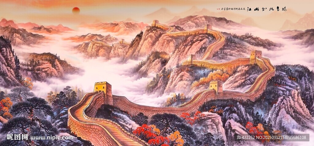 長(zhǎng)城