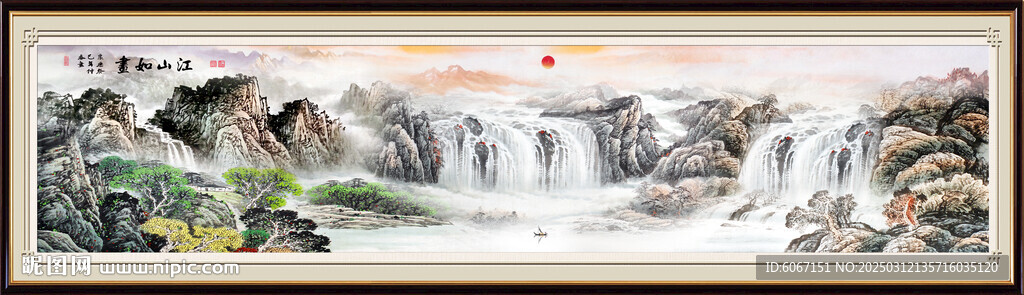 國畫山水長卷