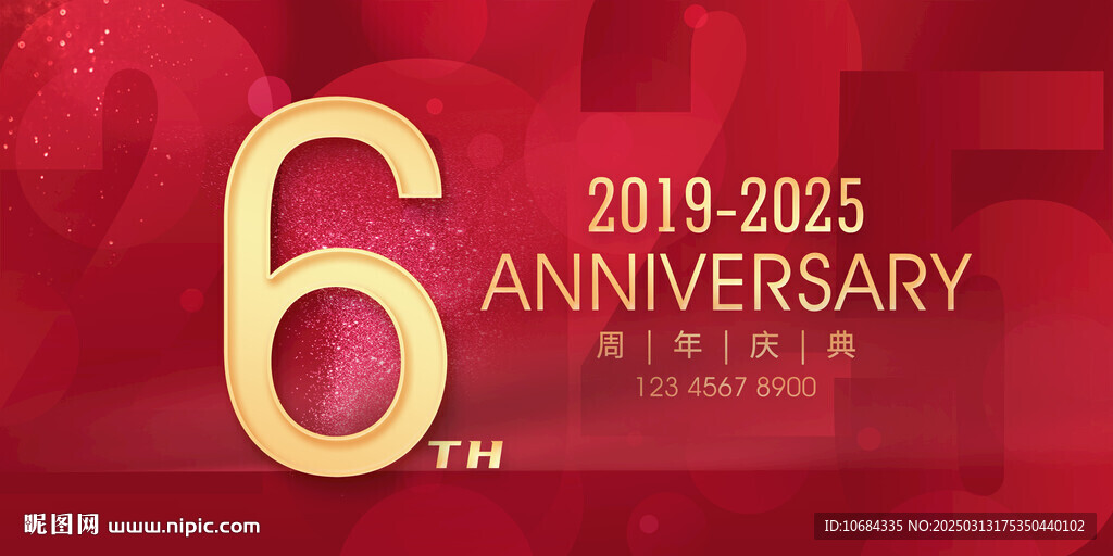 6周年
