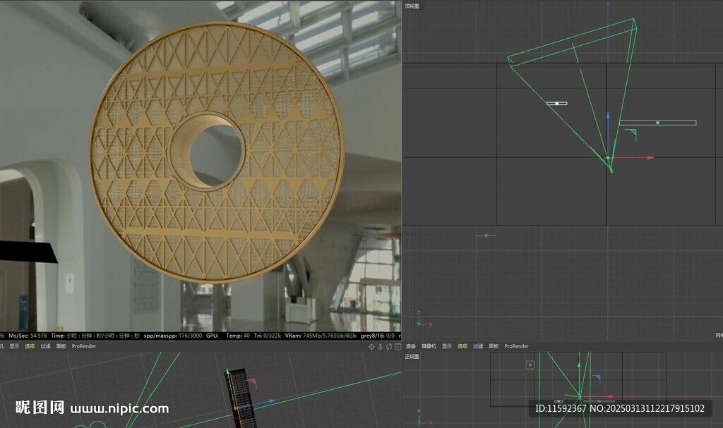 廣州圓大廈C4D模型