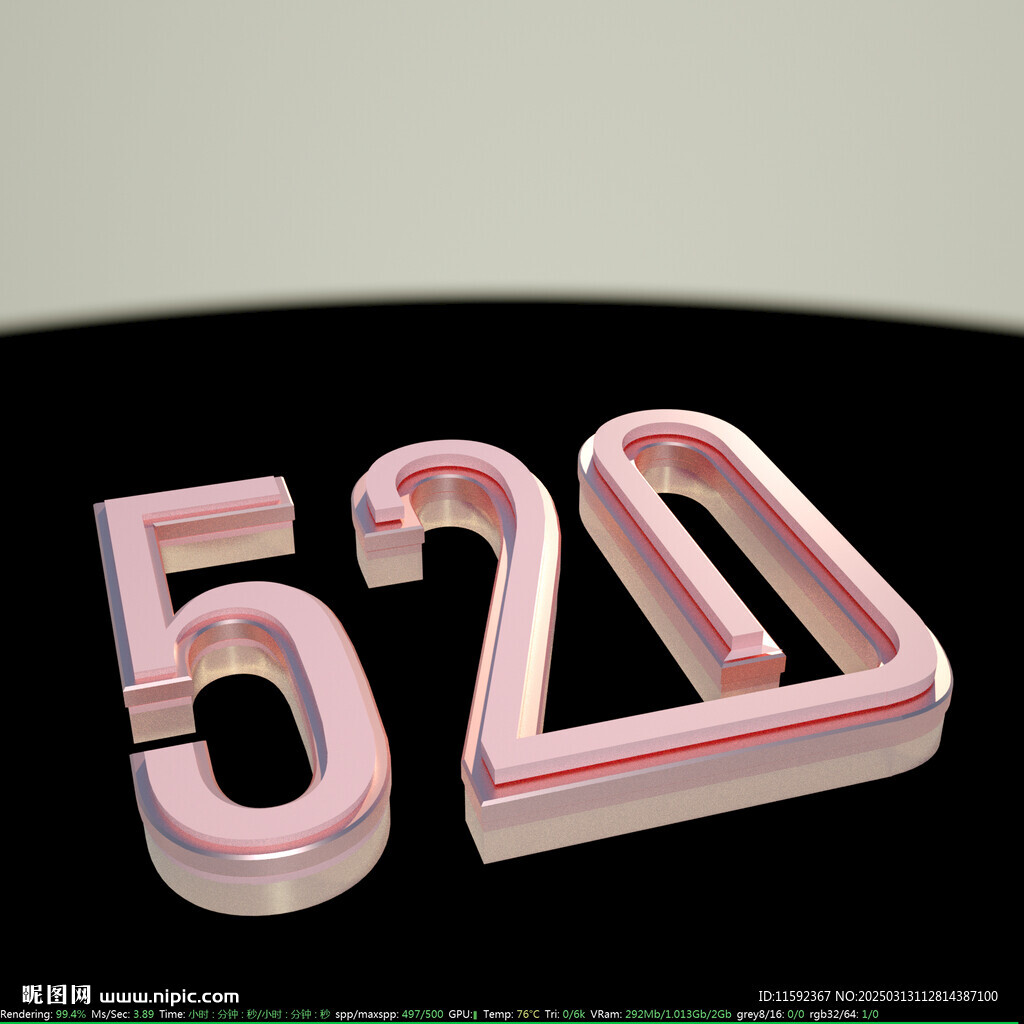 情人節粉色520立體數字
