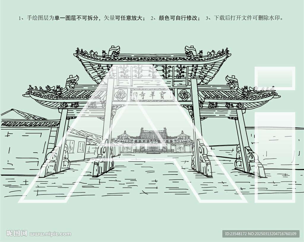上海寶華寺