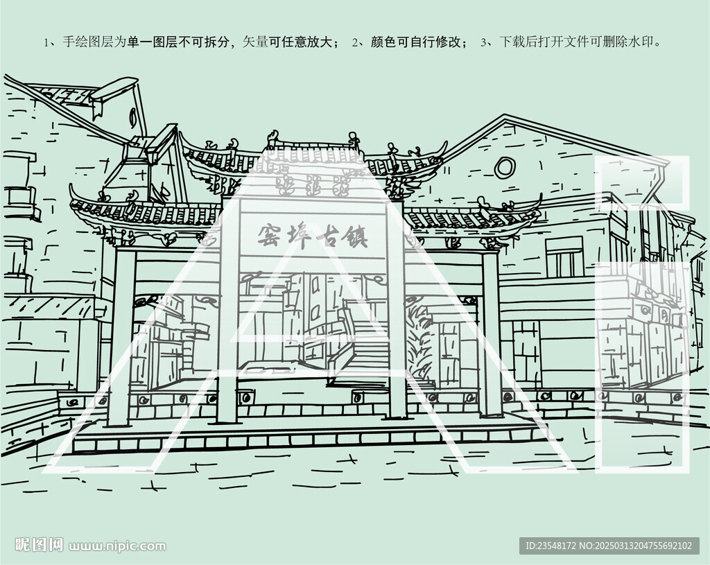 窯埠古鎮(zhèn)