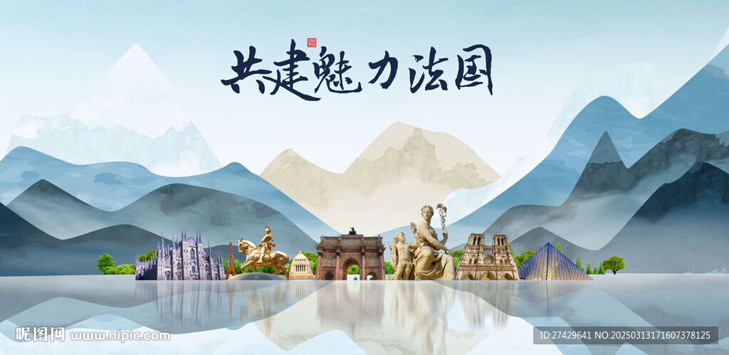 法國(guó)