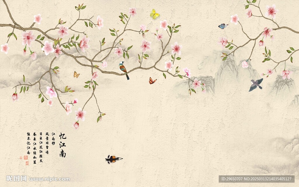 憶江南山水背景墻