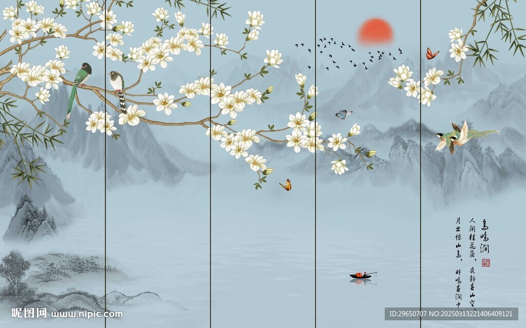鳥鳴澗山水背景墻